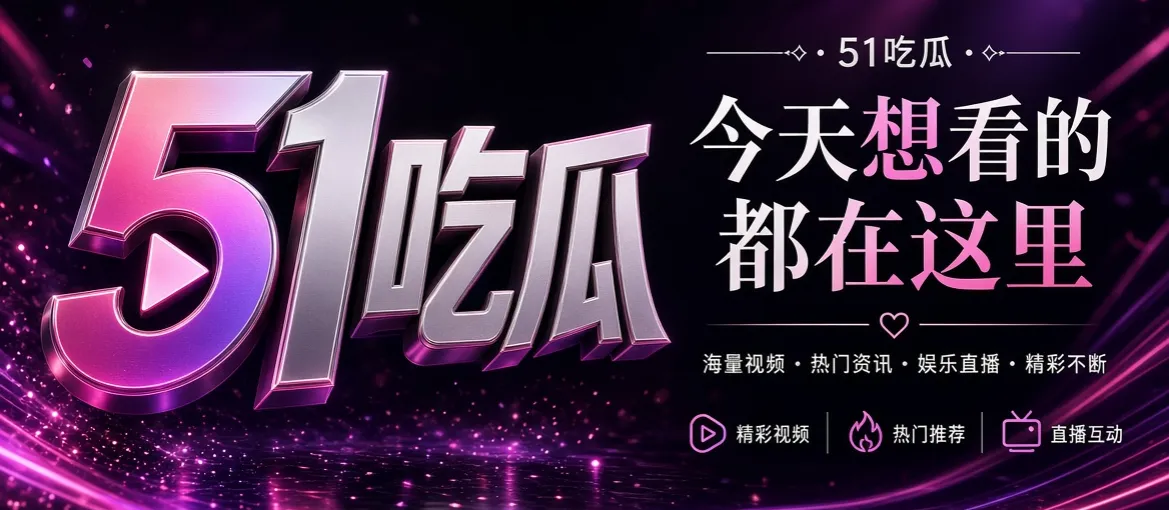 品牌说明